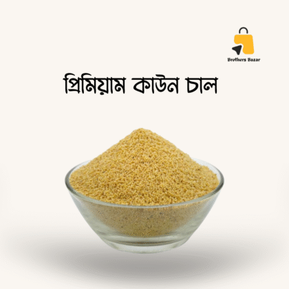 কাউন চাল