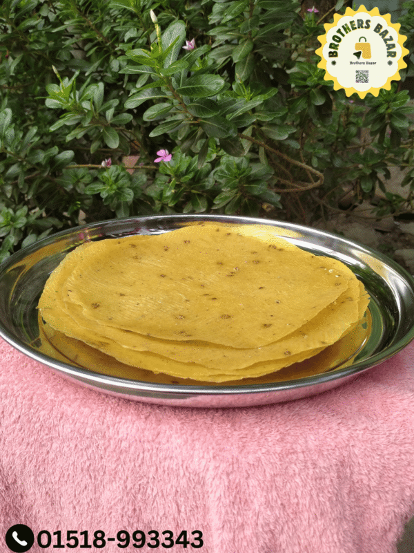 মুগ ডালের পাঁপড় | Mug Dal Chips